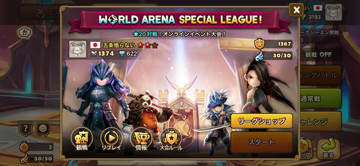 ろい@のえまるポケモンGO、サマナ、第五 tweet media