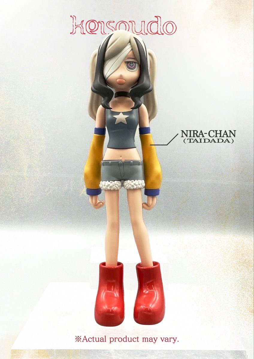 ずっと真夜中でいいのに。「形藻土」数量限定フィギュア盤 「TAIDADA