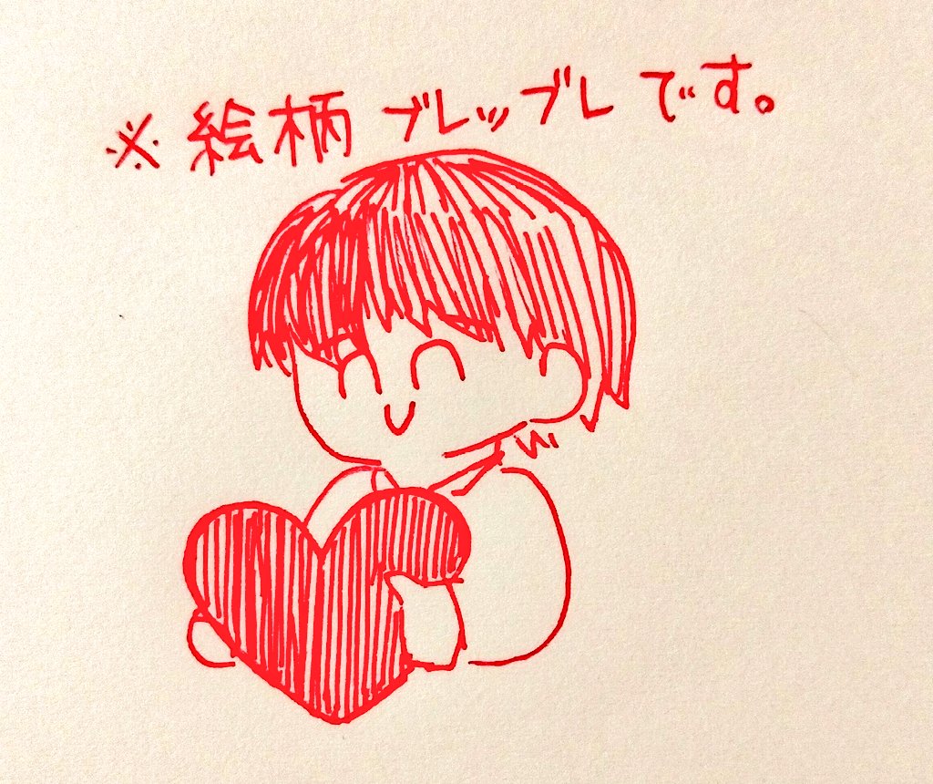 でかでか tweet media