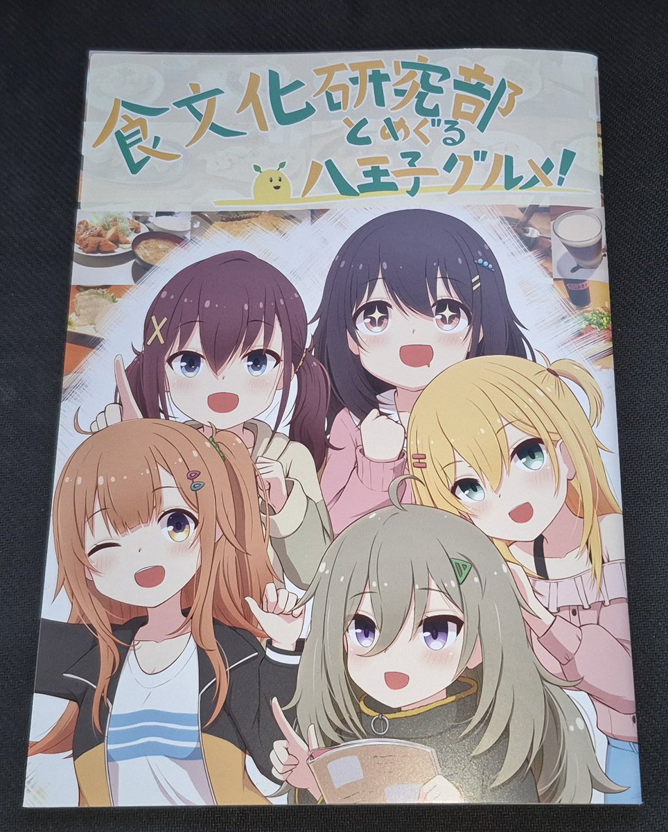 dxvc___1122's tweet photo. @maruyakidoumei 冬コミの新刊とても可愛くてお腹が減る作品で御座いました！ふたばでイラスト拝見してから作品楽しみにしておりましたがフルカラーそして豪華な素晴らしい作品でした！色紙はカスリもしませんでしたがななちゃん生で見れて良かったです！ https://t.co/q1WHHc7Uz6