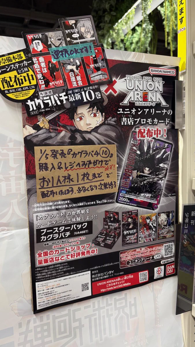 HMV&BOOKS SHIBUYA on X: 