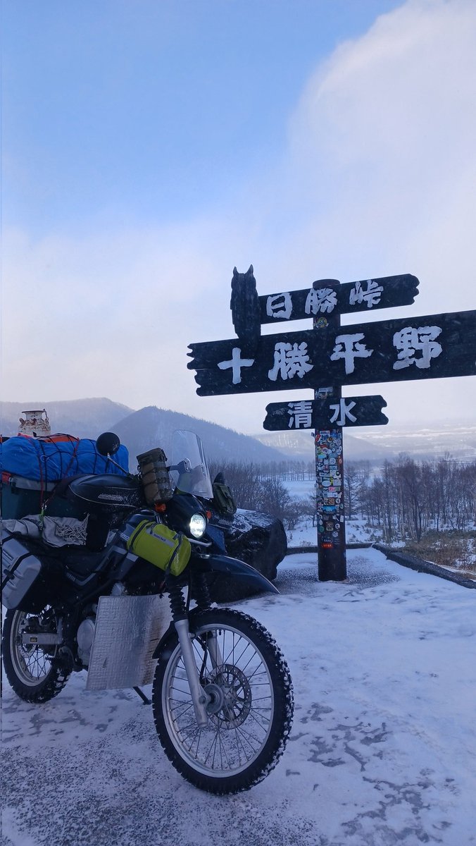 ABaretan's tweet image. 十勝を出る等