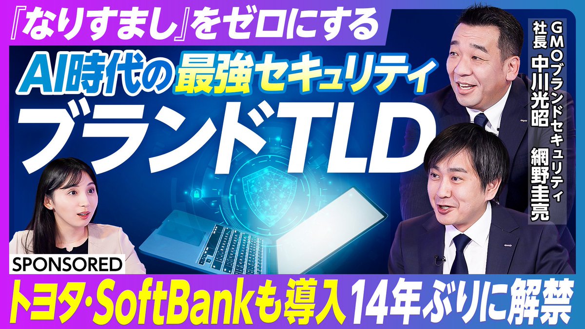 GMOコイン【公式】 (@gmo_coin) / Posts / X