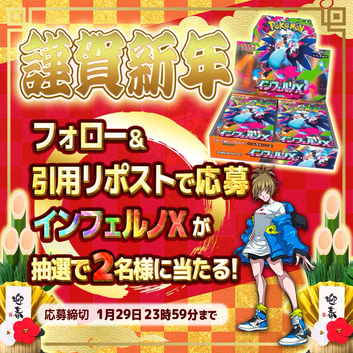 GOD (@tKejTkEKrG70785) / Posts / X