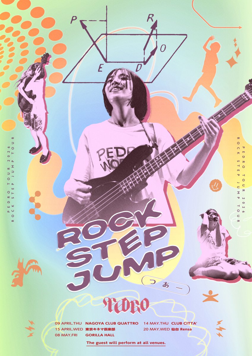 アユニ・D (@AYUNiD_BiSH) / Posts / X