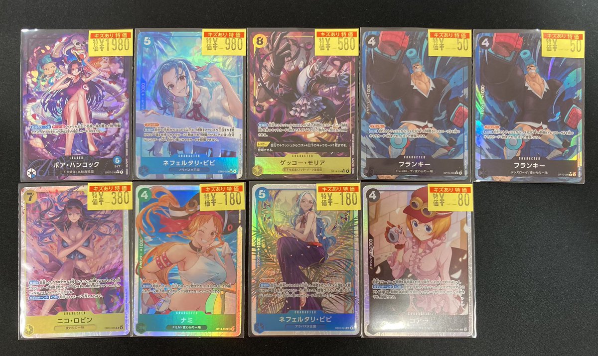 お値下げ✳︎一点限り♡未使用　スタンピンアップ　豪華なカードが出来ます ワンピースカード キズ有り特価追加しました‼️ 是非、お買い求め