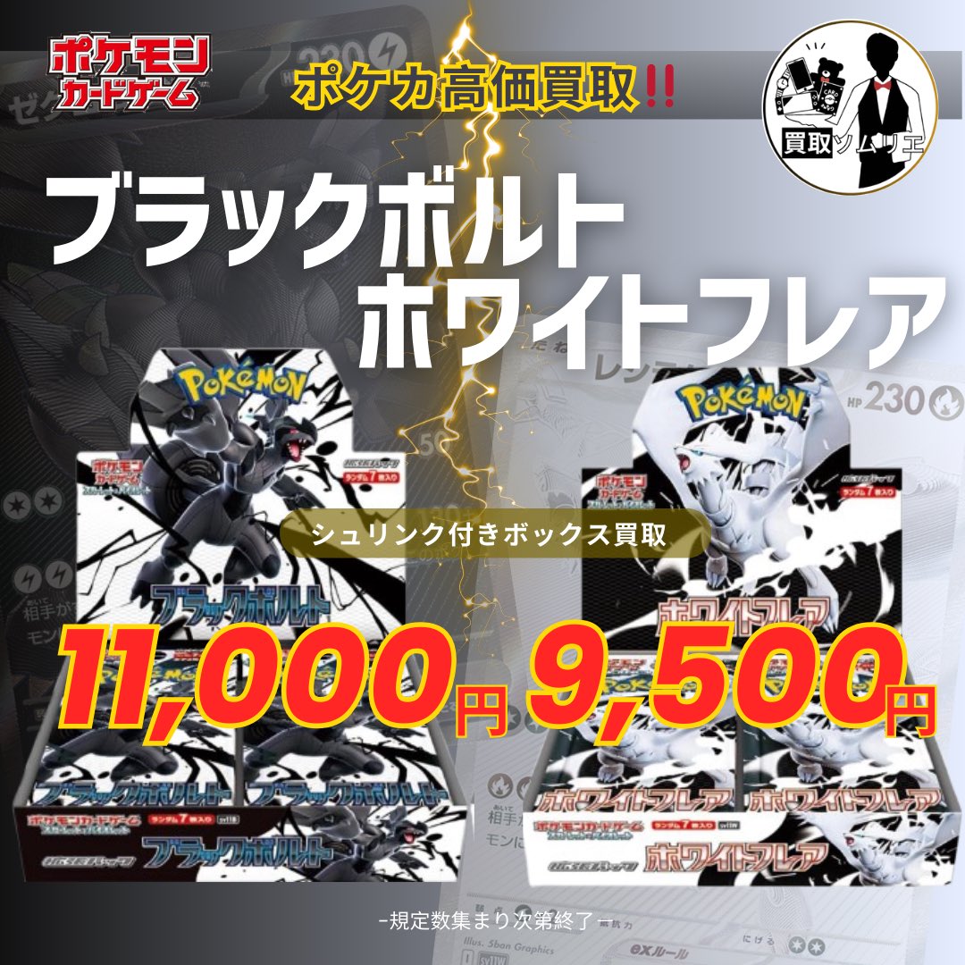 まとめ買い値下げ オートバックスはタイヤが安い！ – 低価格のプライベートブランド