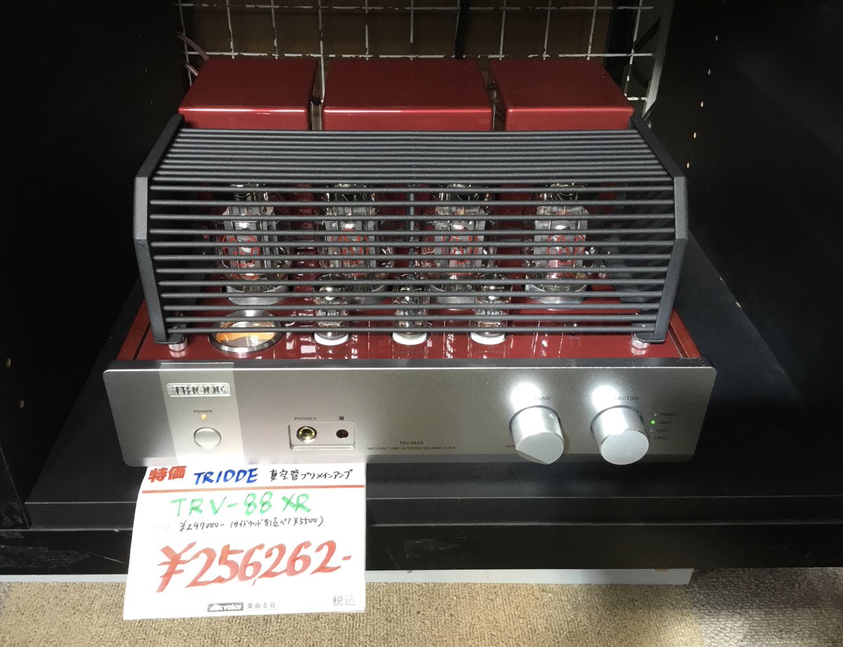桜山本店：オーディオおすすめ商品】 (TRIODE) TRV- 88XR 真空管