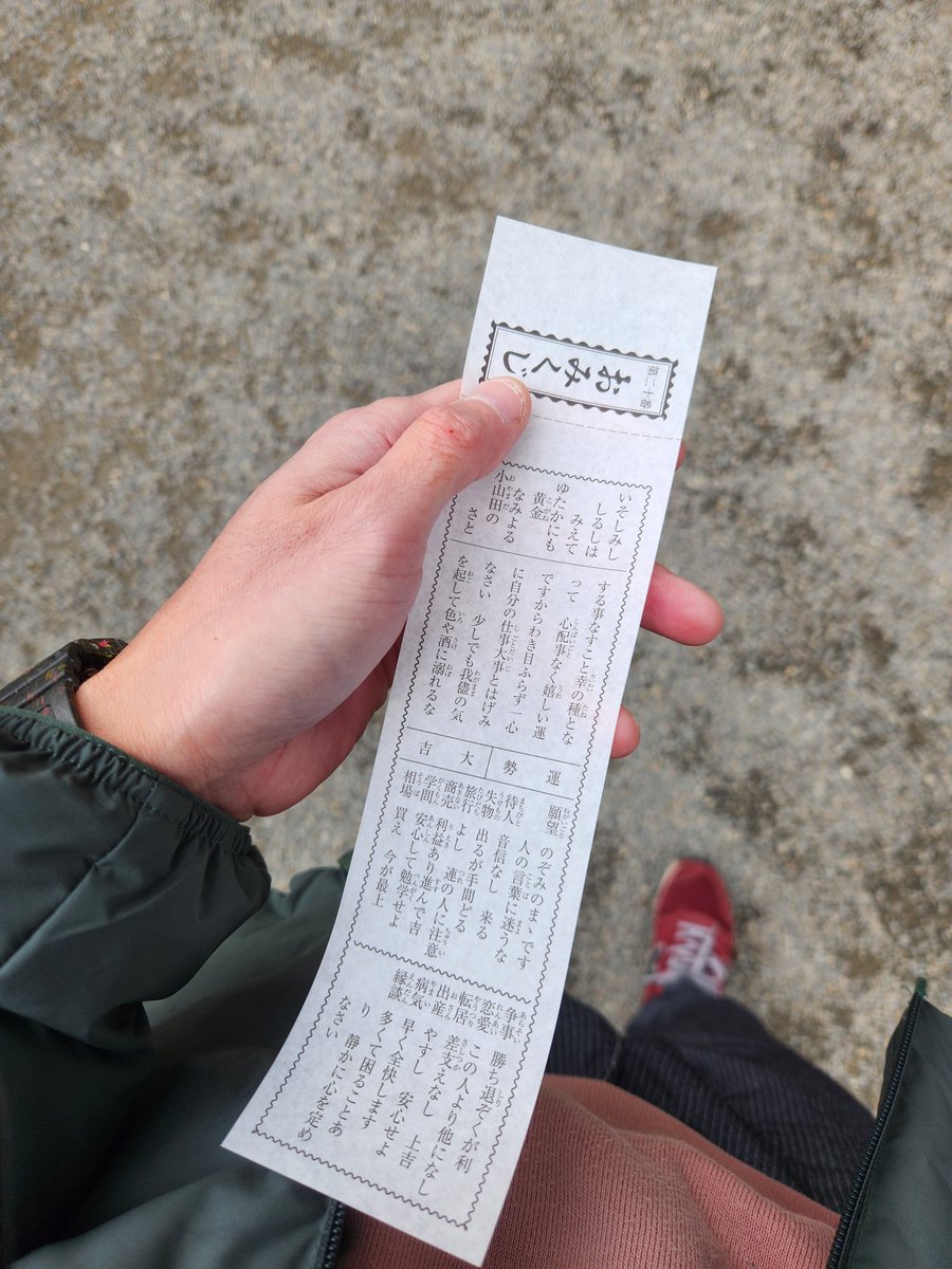 ﾀｶﾋﾛ⚡️ tweet media