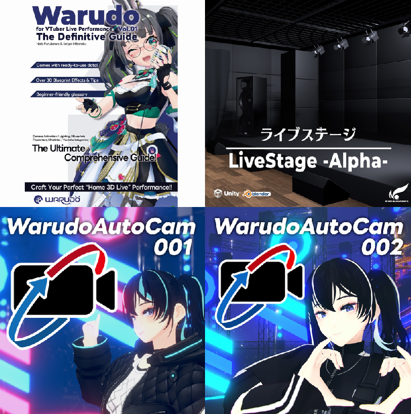 🎉🎉🎉BOOTHフォロワー1000人突破記念🎉🎉🎉
最大50％オフセール開催‼️👀

Warudoガイドブック
PDF：2000円→1200円
紙書籍：2800円→2000円
Warudoカメラシステム
800円→400円

その他無料化してるアセットもある…‼️🫣

📅セール期間
1月12日23:59まで
furukaworks.booth.pm
#FURUKAWORKS