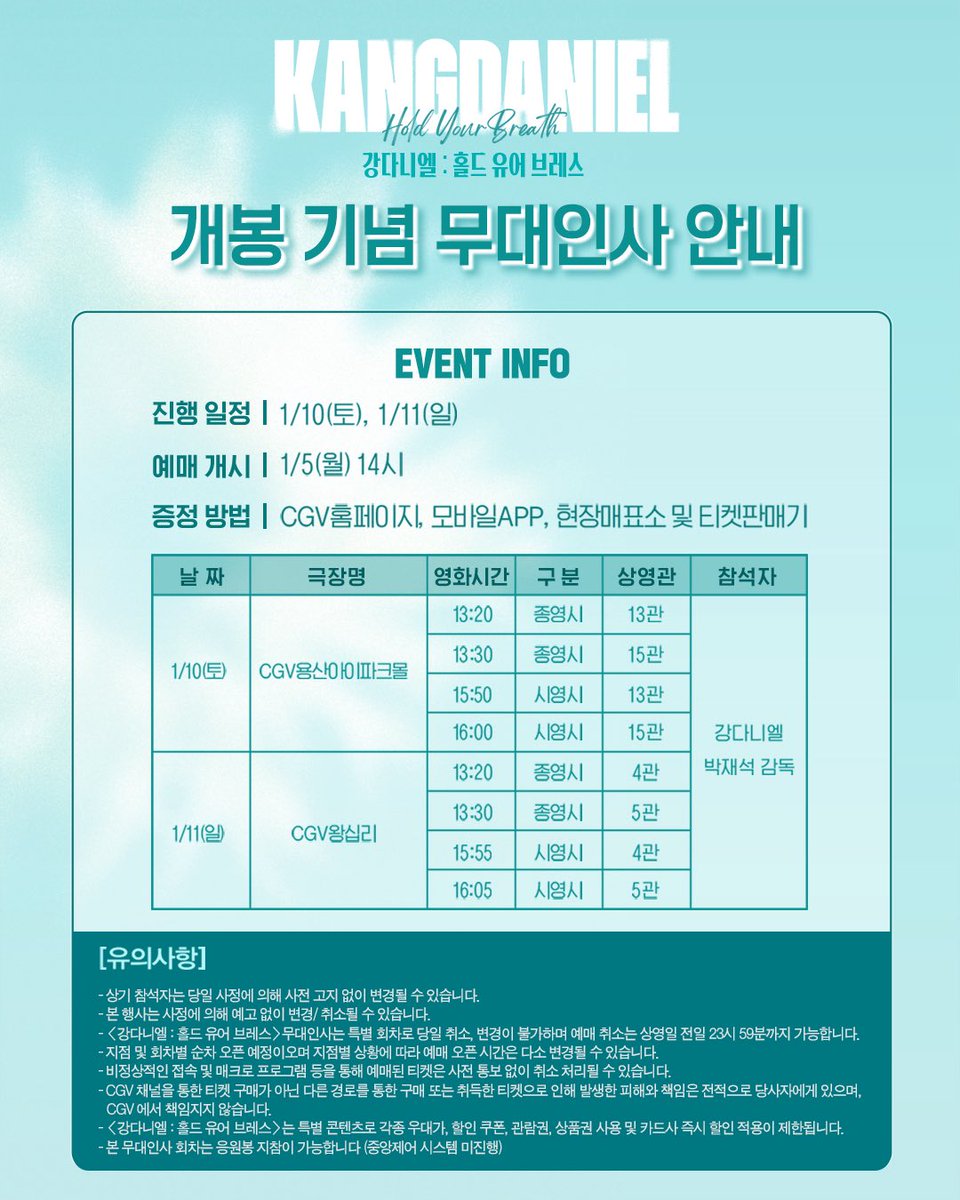 gomgomdari's tweet image. 강다니엘 무대인사 대리티켓팅
 해요!! 댈티

선입금❌

✅ 여러 회차 가능

nct, 스키즈, 제베원 등등 선예매 전원 성공
경력 하이라이트💛

무대인사 대리티켓팅 전원 성공

양식 맞춰서 프로필 오픈채팅 주세요 !