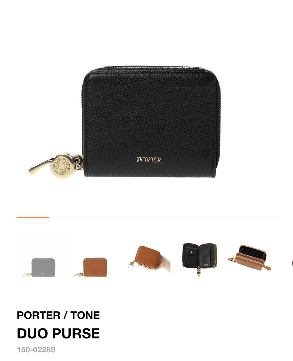 PORTERのおしゃれロゴシリーズは本当にかわいい