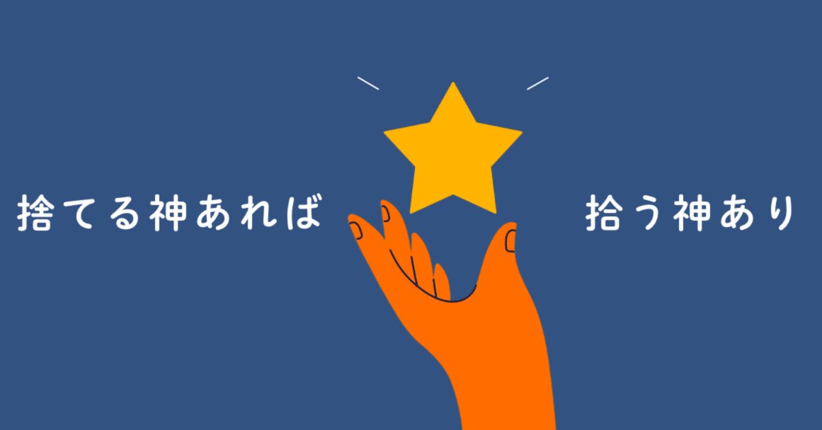 おれらの職域では、 ① キー局に落とされ、系列地方局から誘われる(殊に平成新局開設ラッシュ時) ② 記者職で落とされ、非編集部門から誘われる ...
