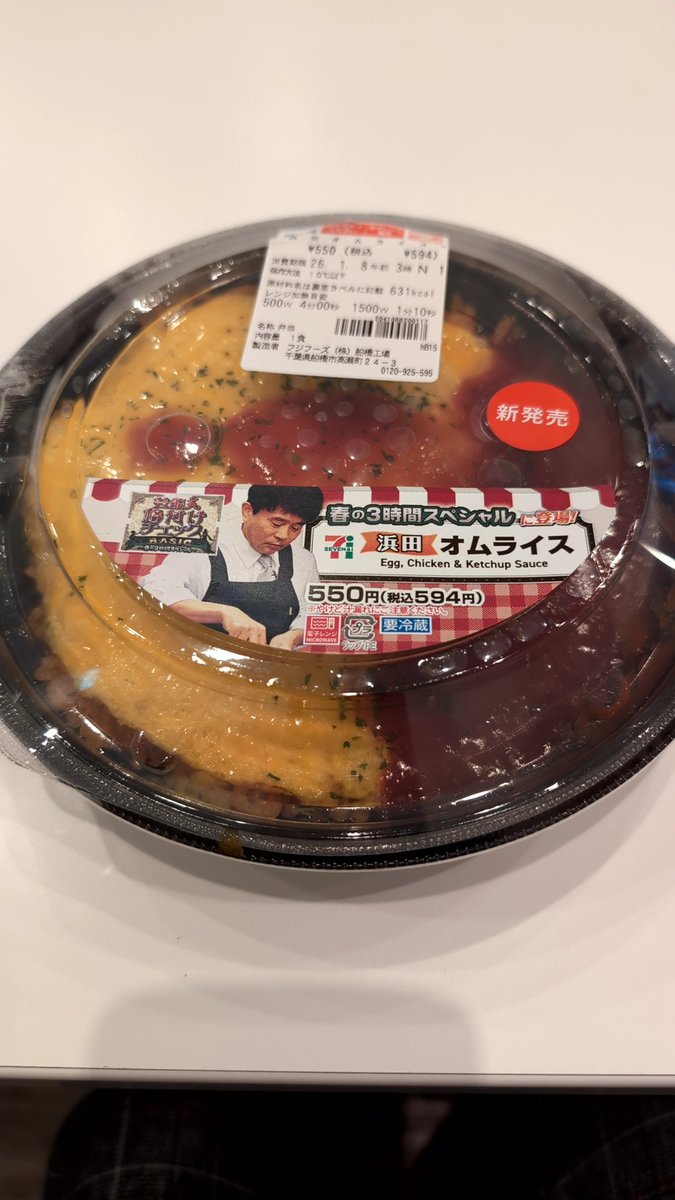 ざわっち (@zawawan3) / Posts / X