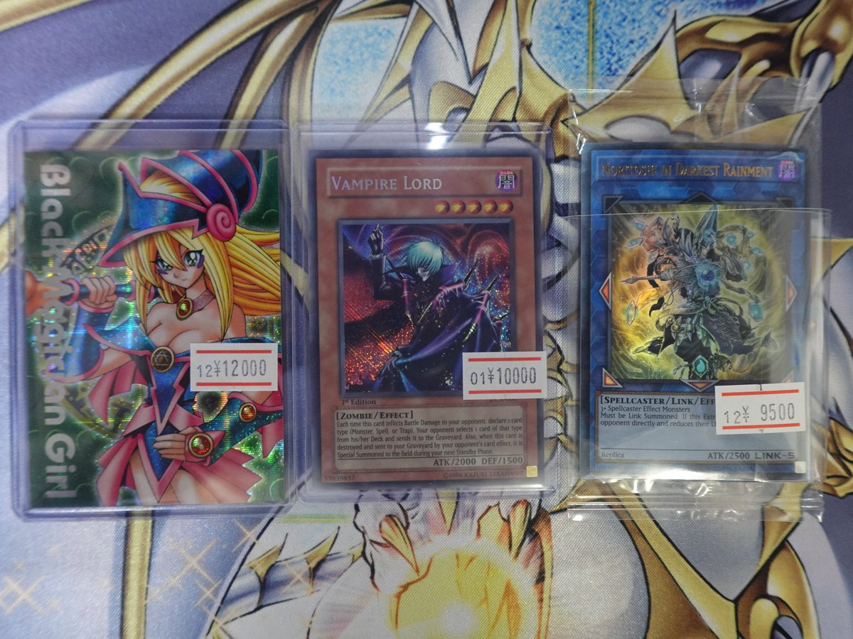 遊戯王カードを品出し致しました‼ バンダイ版、東映版などなど… お求め