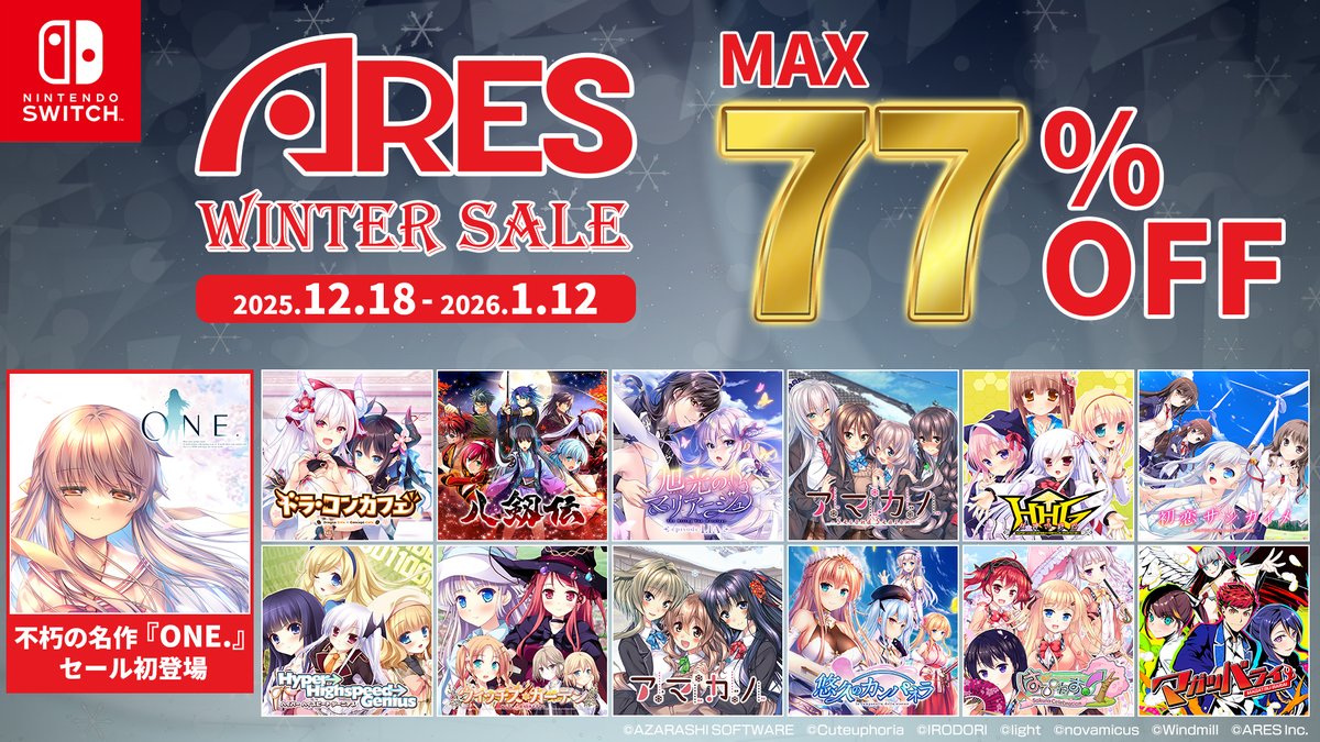 アレス / ARES Inc. tweet media