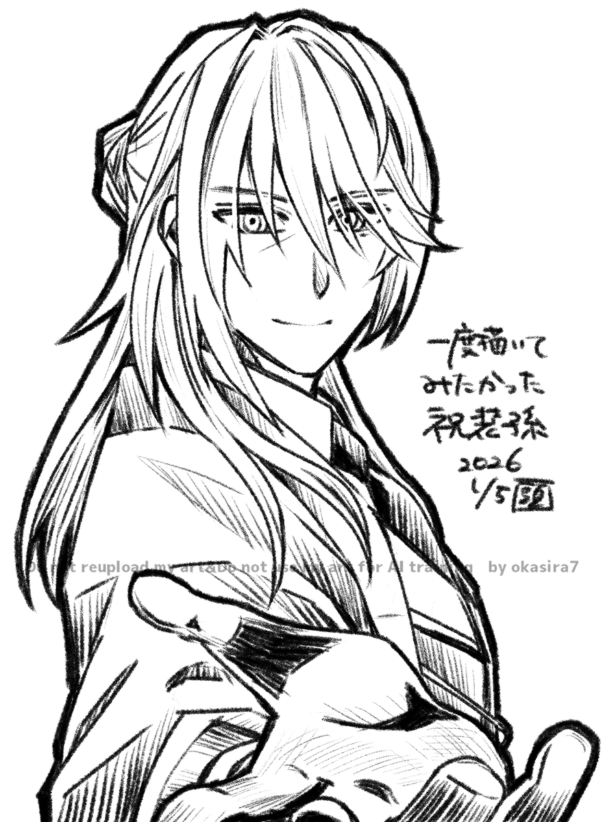 一度描いてみたかった祝装孫六さんらくがき
※明日ちょっとした告知ができそうです井戸水飲んでみんな待っててくれよな! 