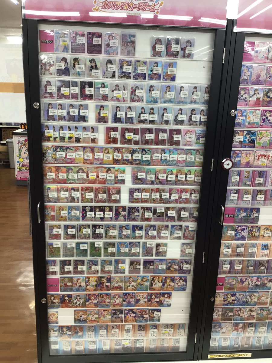 ラブカ 販売情報】 ラブカ価格更新いたしました！！ お買い求めは