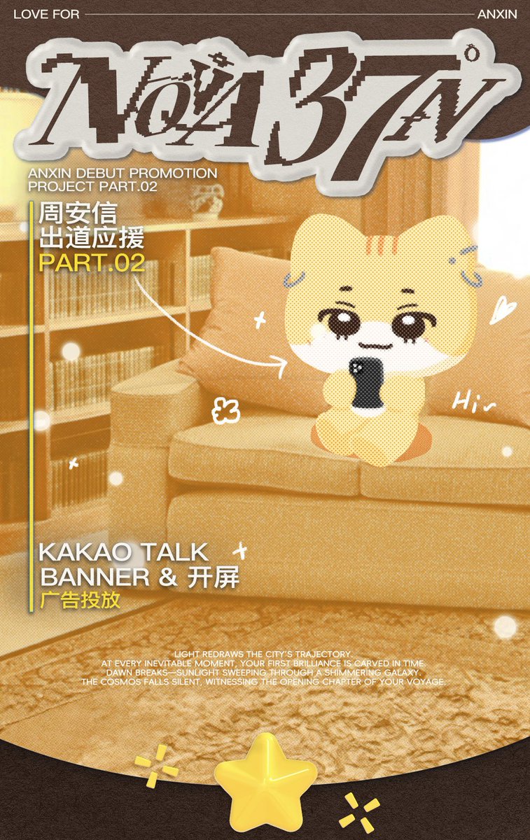 ANXIN JAPAN (@ANXIN_JAPAN) / Posts / X