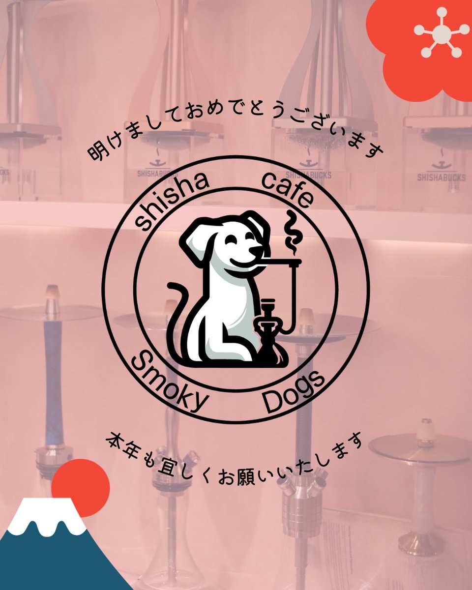 Shisha cafe Smokydogs 歌舞伎町 tweet media