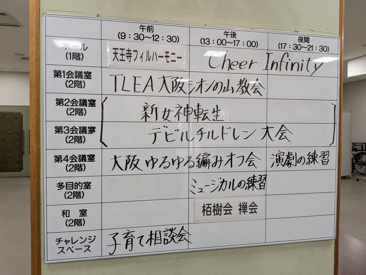 デビチルカード大会に行ってまいりました。 もーっと！もーっと！強く