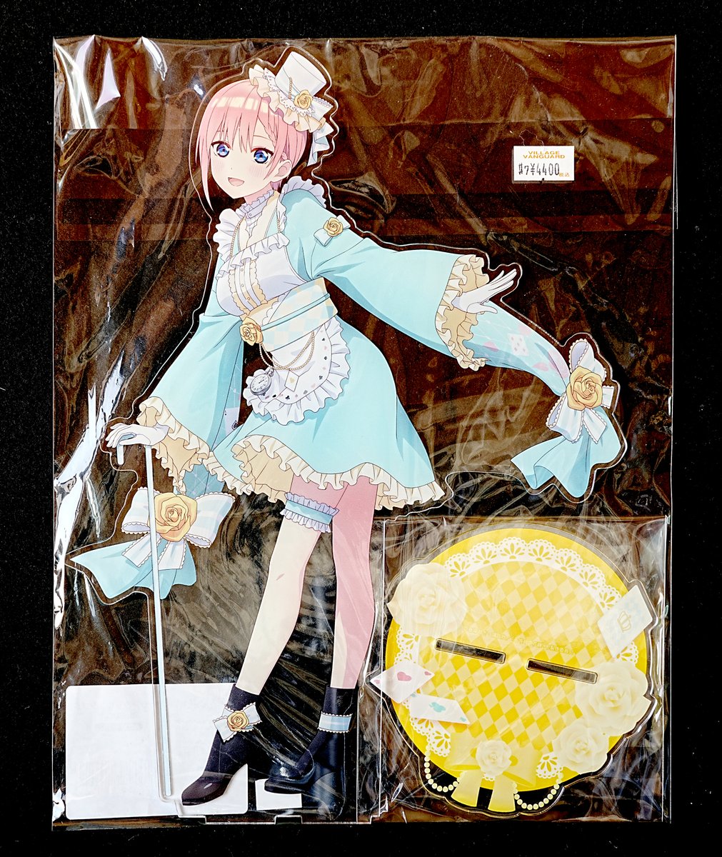 今日のお供 #五等分の花嫁＊ 和んだぁらんど ビッグアクリルスタンド