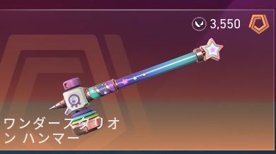OpIfearTITAN's tweet photo. ゲロユニ出たけど金なしGG https://t.co/FJc5RiKS13
