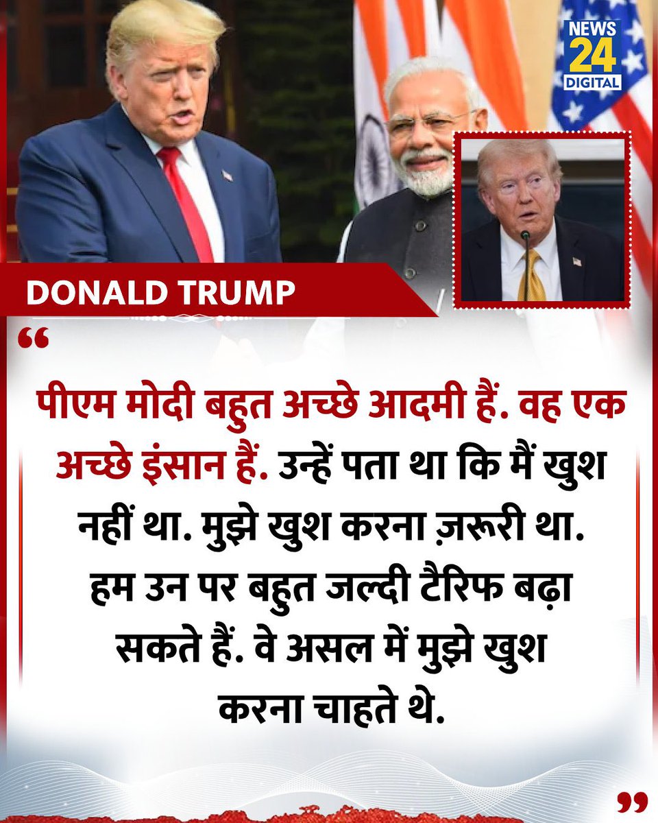 वर्ल्ड लीडर मोदी जी के बारे में ऐसी बातें करने का दुस्साहस? इस मसखरे की इतनी औक़ात? मोदी जी चाहें तो अभी अमेरिका को घुटनों पर ला दें। आज सोमवार है, नहीं तो अमेरिका को उसकी औक़ात बता देते।