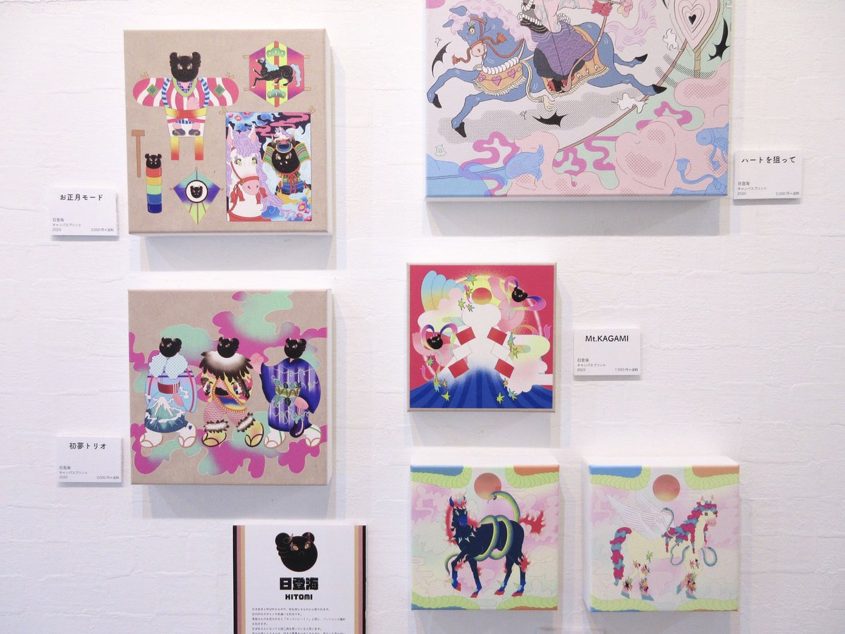 betweengallery's tweet image. 【開催中】

「新年」をテーマにした
8名の作家による企画展を開催中です🎍

“NEW YEAR exhibition 2026”
1/4(日)〜9(金) ※水曜定休
11:00〜19:00

👤
内海 綾香
崔 由依子
日登海（HITOMI）
松代さくら
さみやこし
KAI
kakuni
Shirokawa

#betweengallery #井の頭公園 #吉祥寺