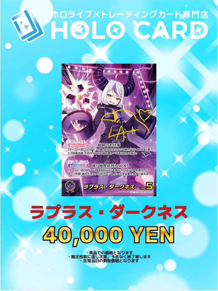 WANTED】 ⚠️⚠️⚠️⚠️⚠️⚠️⚠️⚠️⚠️⚠️⚠️⚠️ ラプラス