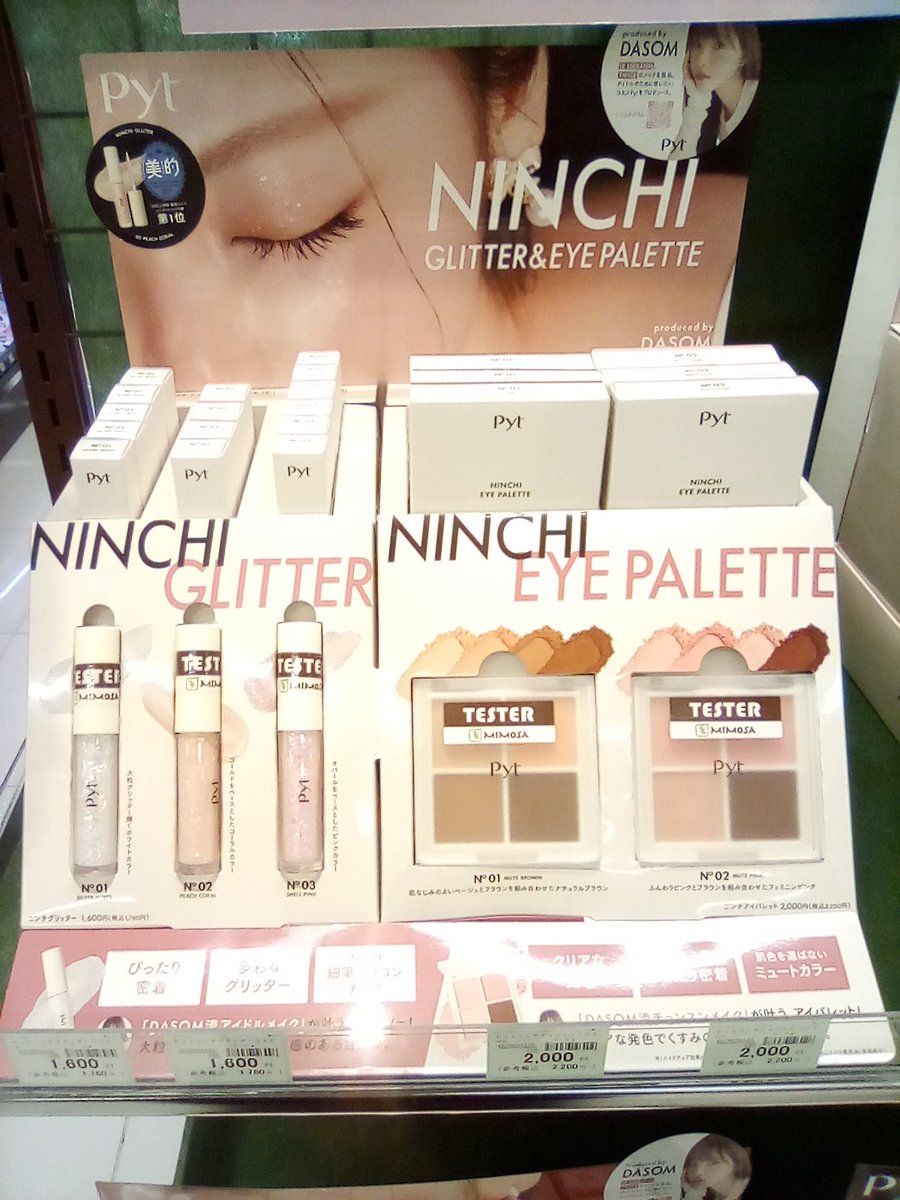 コスメまとめ売り　3点 Qoo10] 【当日発送】コスメセット 8点セット 数