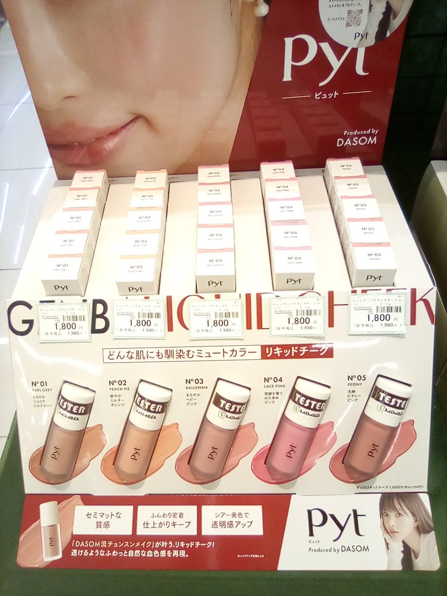 ミモザ鳥取店（公式） (@mimosa_tottori) / Posts / X