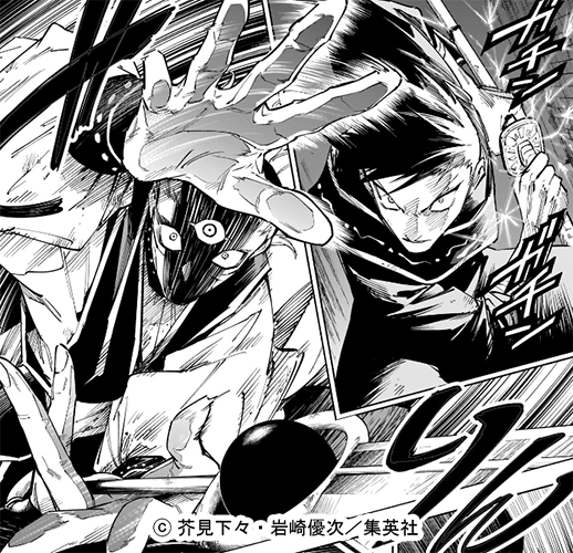 呪術廻戦【公式】 (@jujutsu_PR) / Posts / X