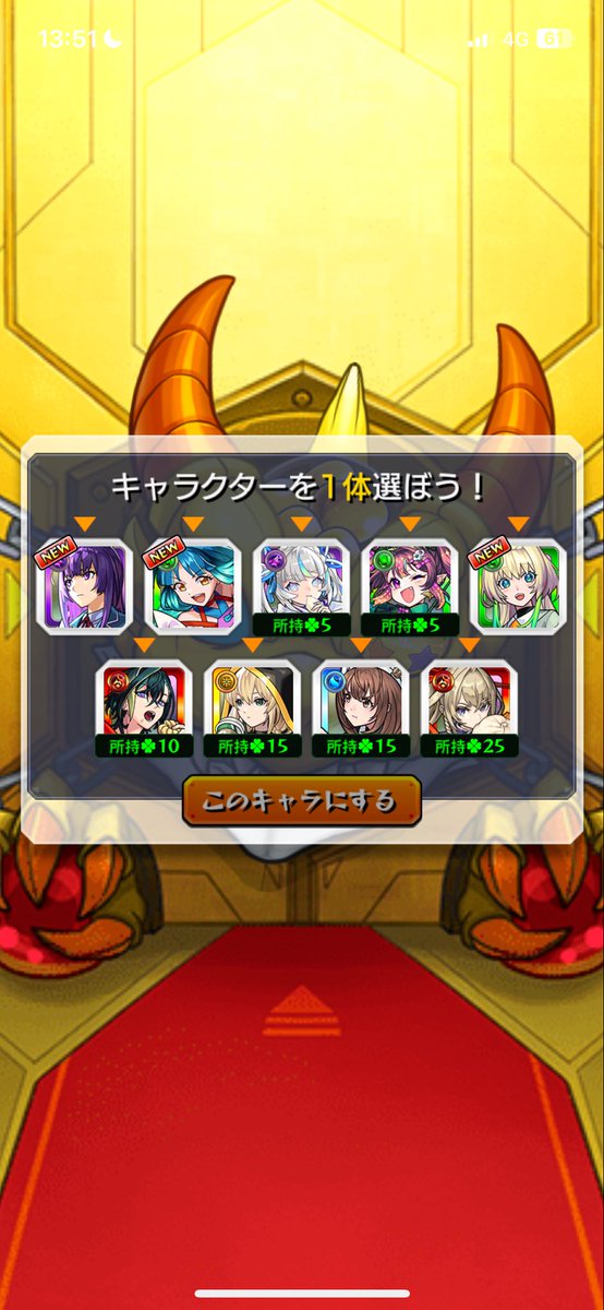 Momizi810's tweet photo. 初キュピーンからの初ゲ！
神ゲーですか…( 'ᢦ' ) https://t.co/cjhFpCVqAX