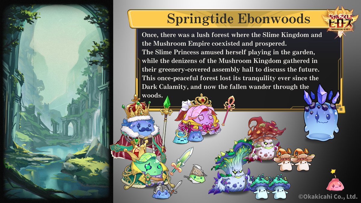 ちゃんヒー/Changokushi! Heroes【ちゃんごくし！シリーズ公式】 (@chanheroes_pr) / Highlights / X