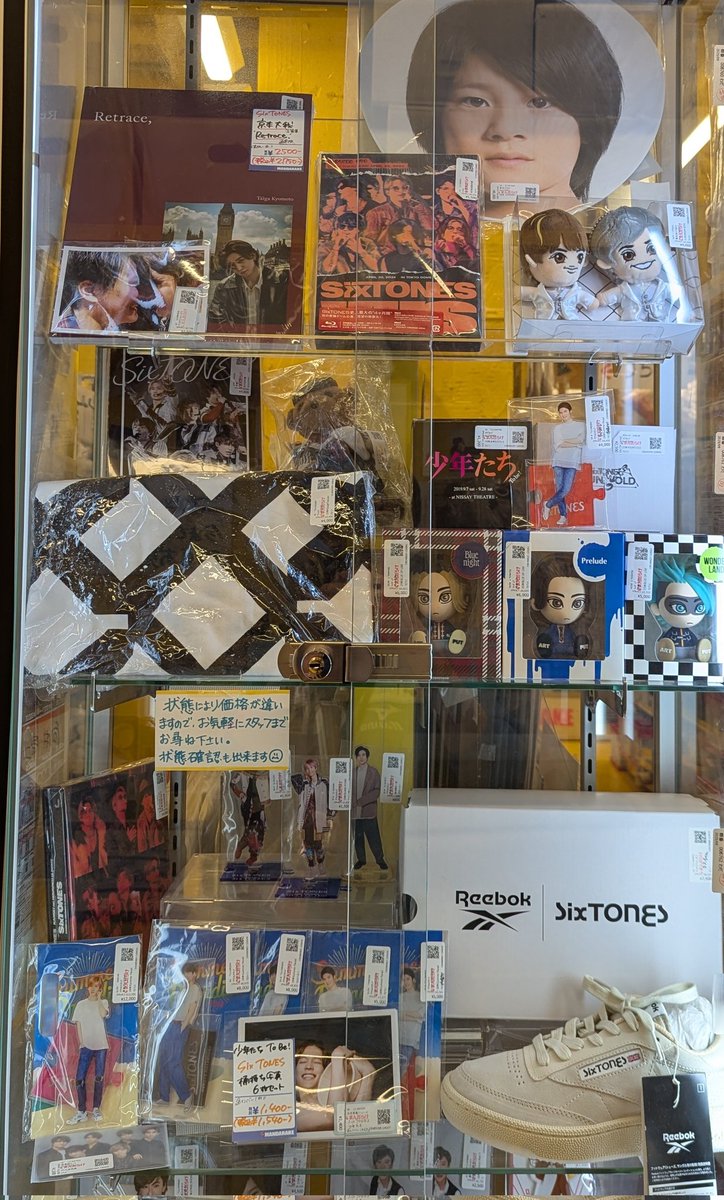 ✖✖✖SixTONES✖✖✖ 1/7~8は SixTONES LIVE TOUR 2026「MILESixTONES