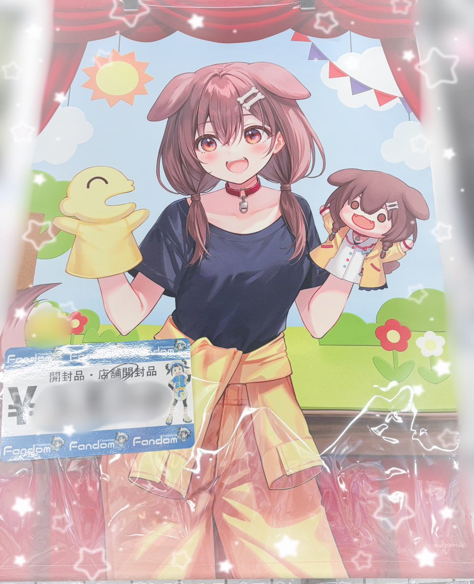 ファンダムなんば です💪 【入荷情報】 ホロライブ 戌神ころねちゃん