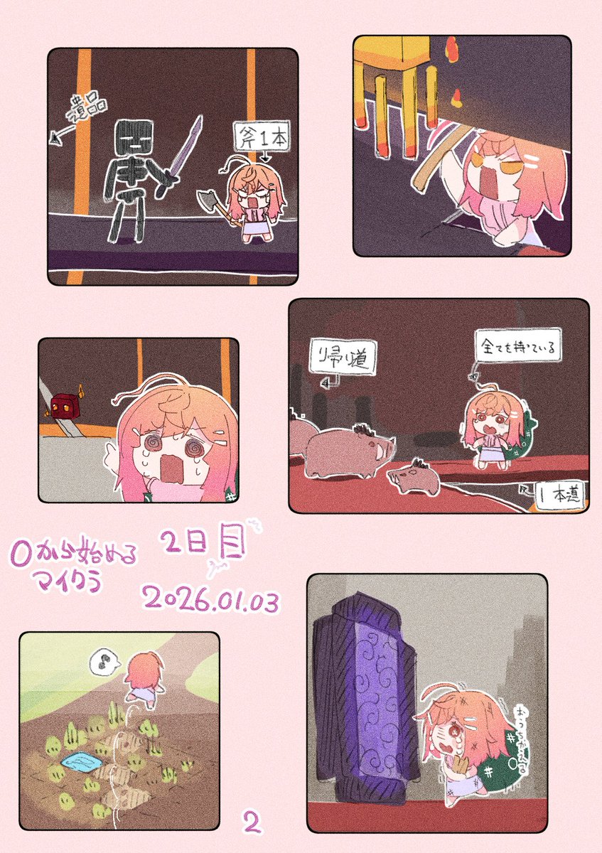 莉々華社長の初心者マイクラ 2日目
一本道がめちゃくちゃスリリングだった…!
#ririkart 