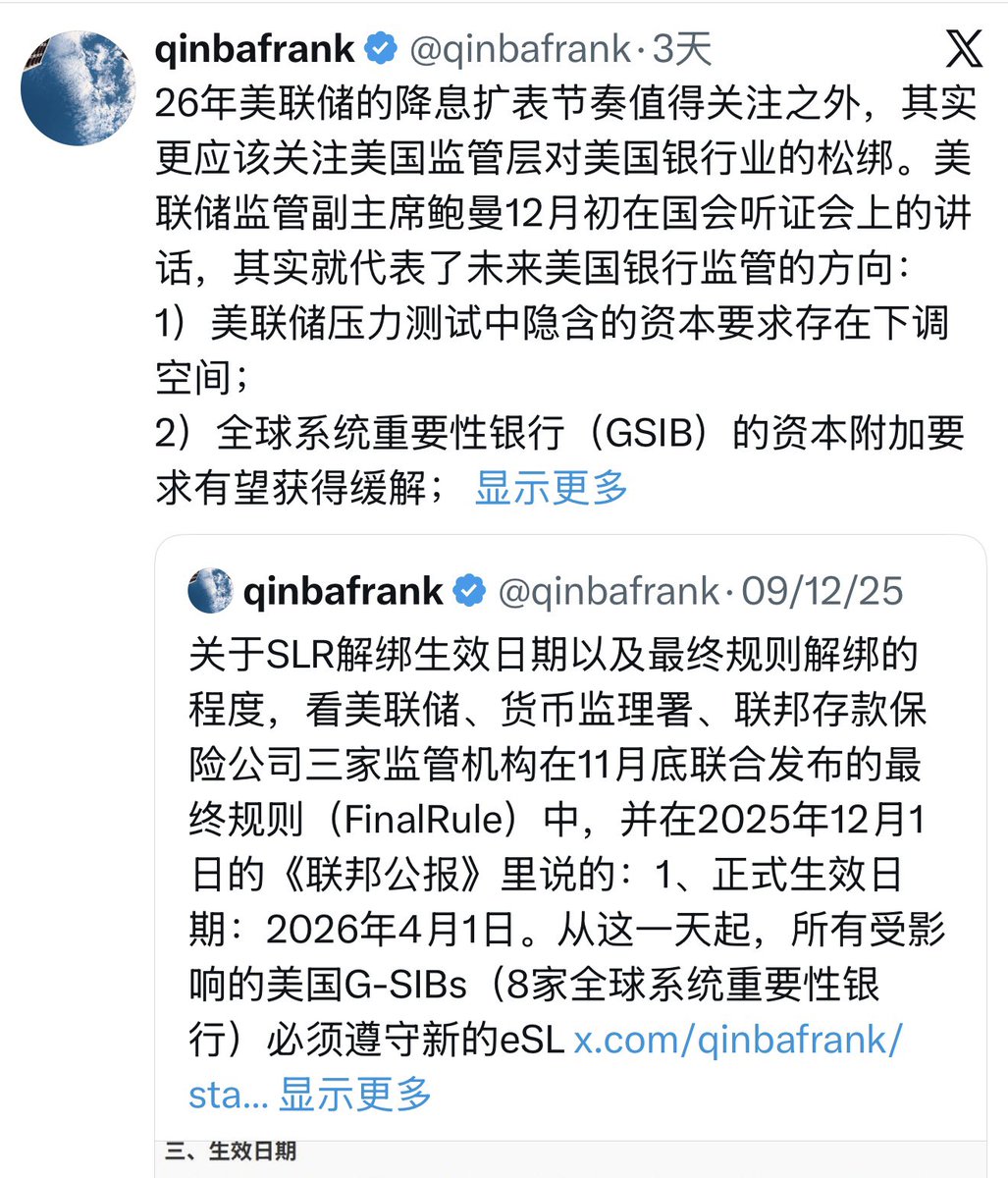铁柱的这篇关于美元流动性的展望非常值得细看。从资产负债表视角看，美元流动性绝不仅仅是Fed资产表的伤的数值。更应该被定义为，在当前的风险偏好下，金融中介（特别是G-SIB银行）进行资产负债表扩张的意愿和能力。  我俩观点不谋而合，前几天在这里https://t.co ...