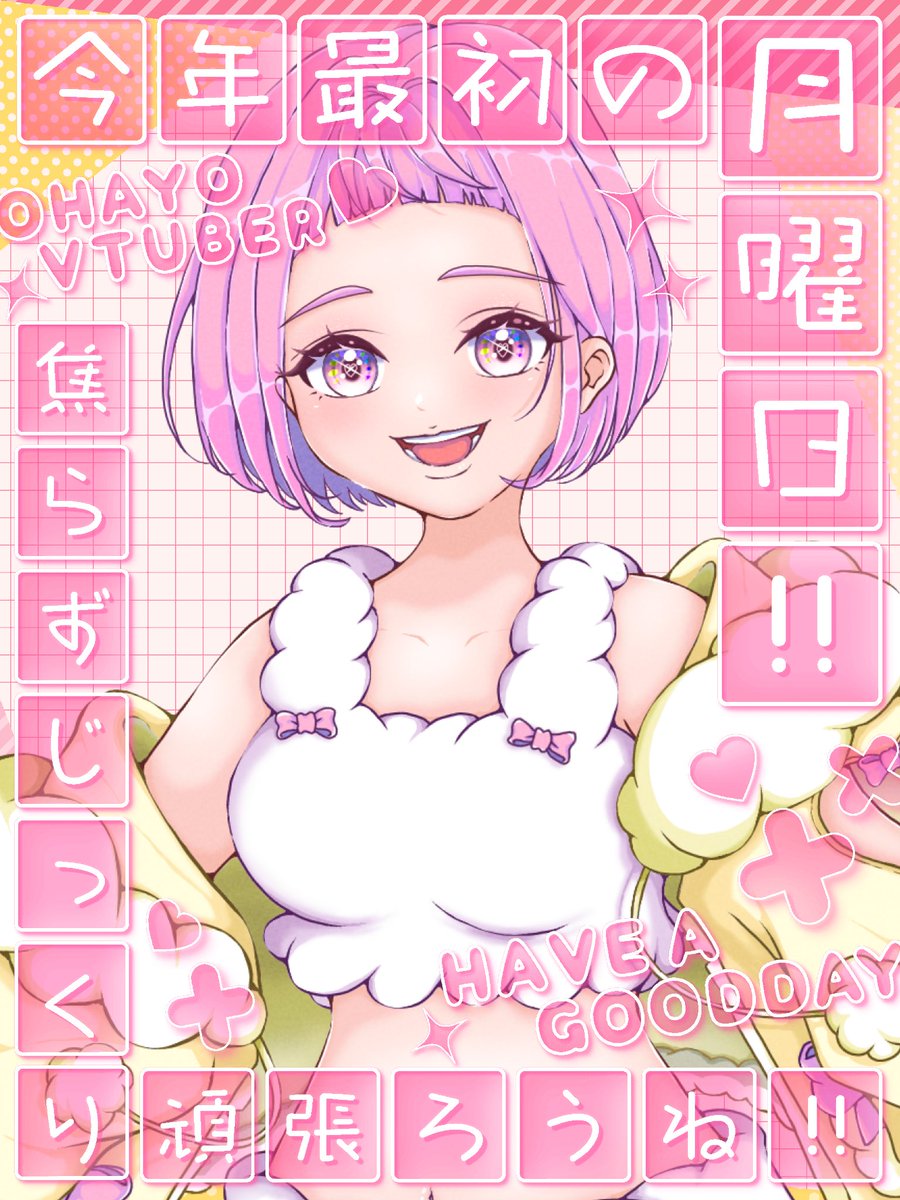 na-sya様打ち合わせページ 00-9.jpg