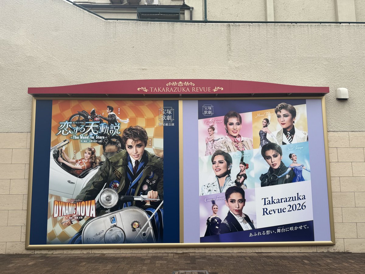 Miku (@mikuswn) / Posts / X