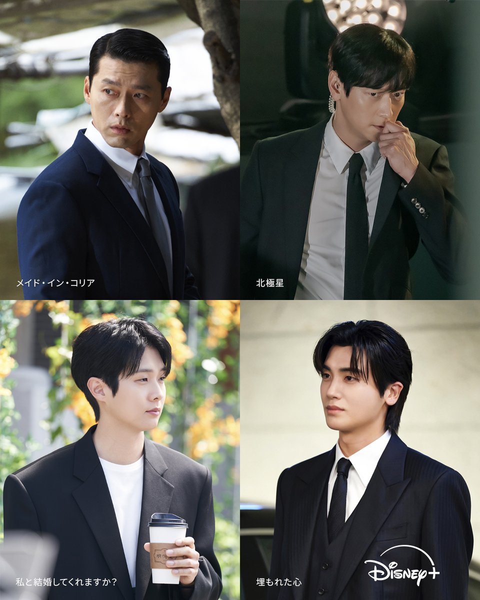 PARK HYUNGSIK Japan Official (@PARKHYUNGSIK_FC) / Highlights / X