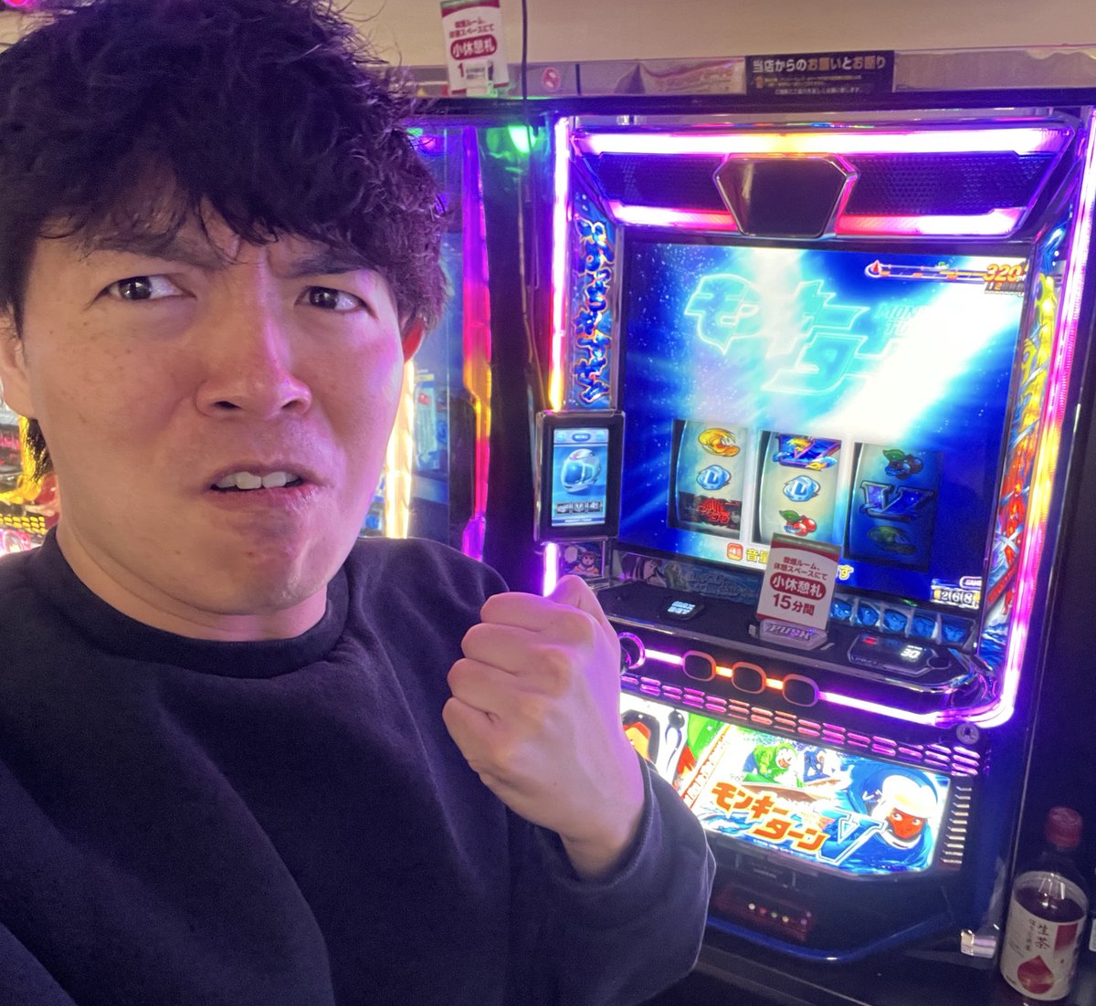 みやもん (@miyamon_slot) / Highlights / X