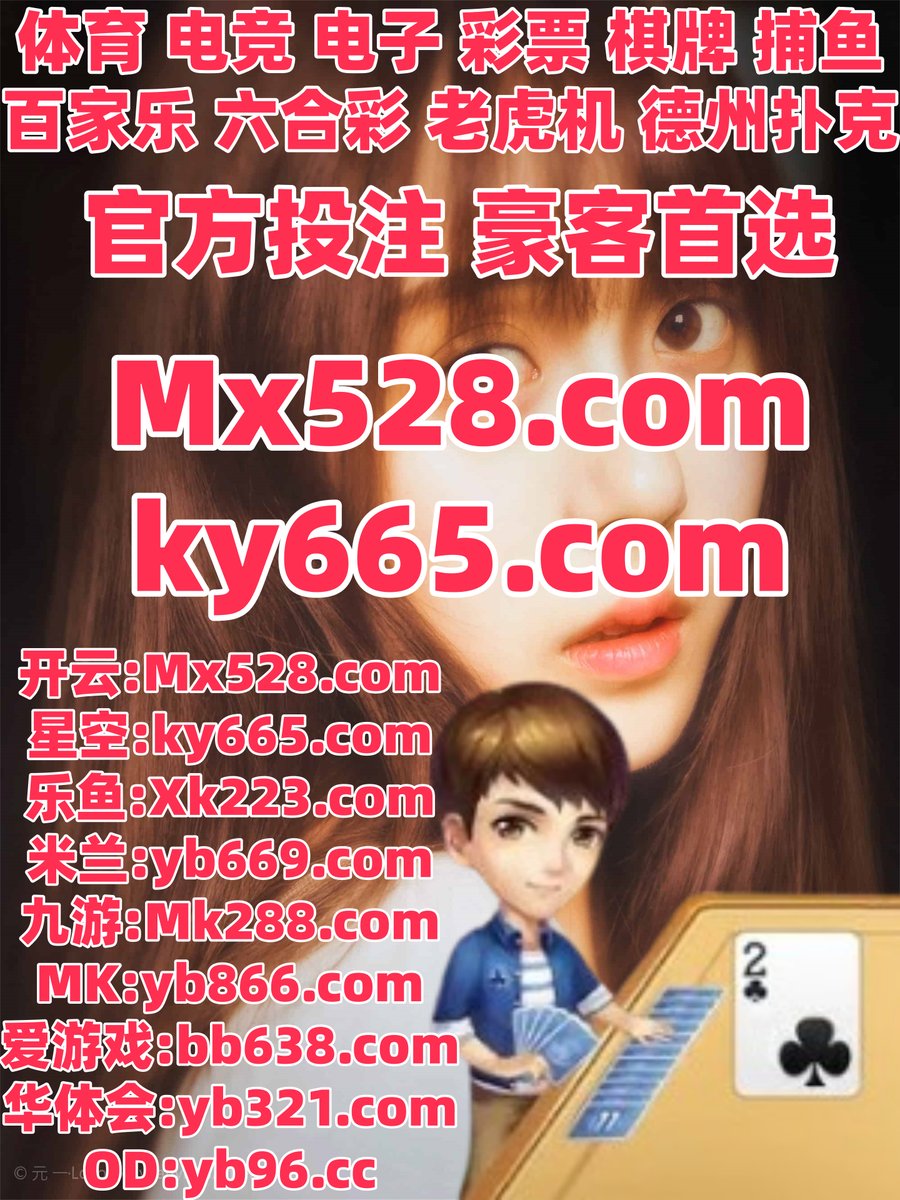 ctrlgabz's tweet image. 这会是上午8点39分
🐬🪝️🌿🦝 
米博体育 🐅 乐鱼体育 
电子游艺 
百家乐 🐀 乐鱼体育 
百家乐