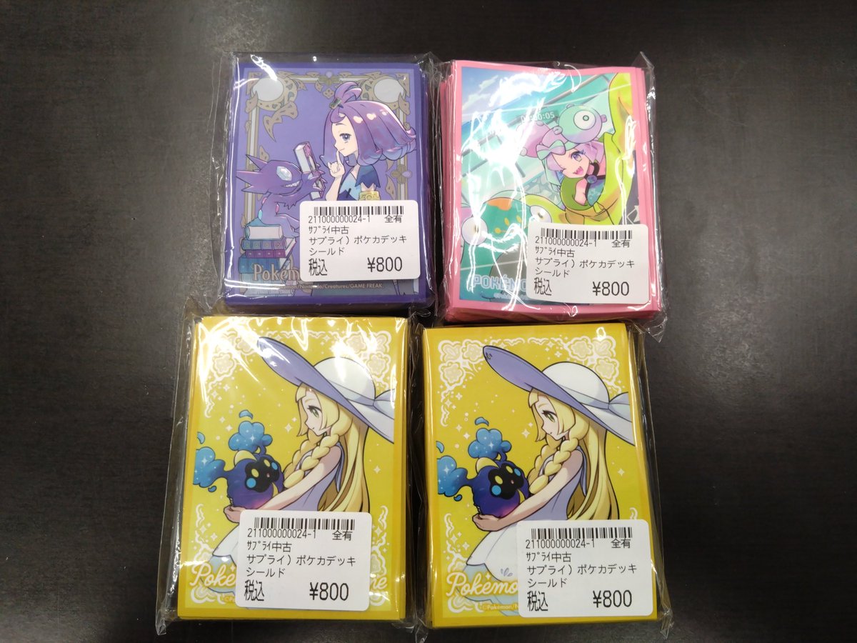 ポケモンスリーブ アセロラ ナンジャモ リーリエ 在庫あります✨ ご