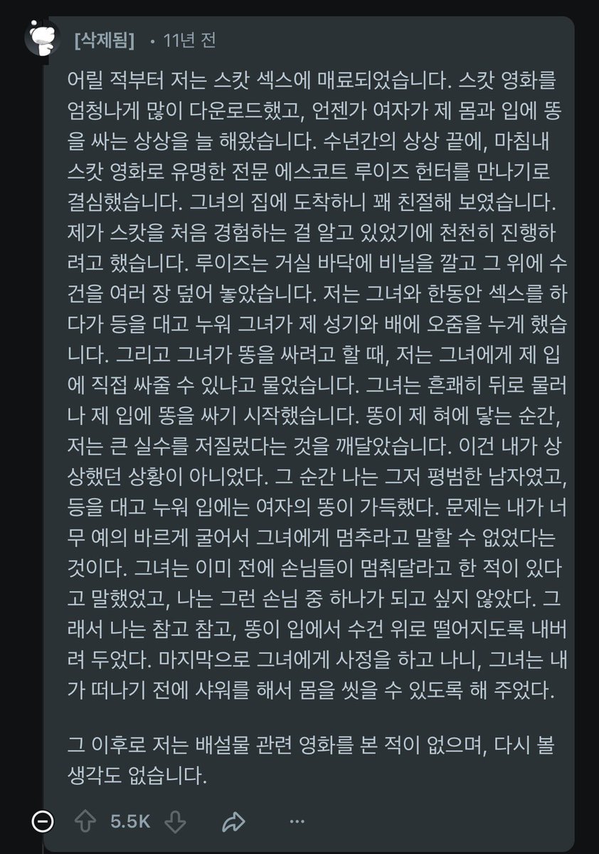 겨라 (@frodofeltafool) on Twitter photo 