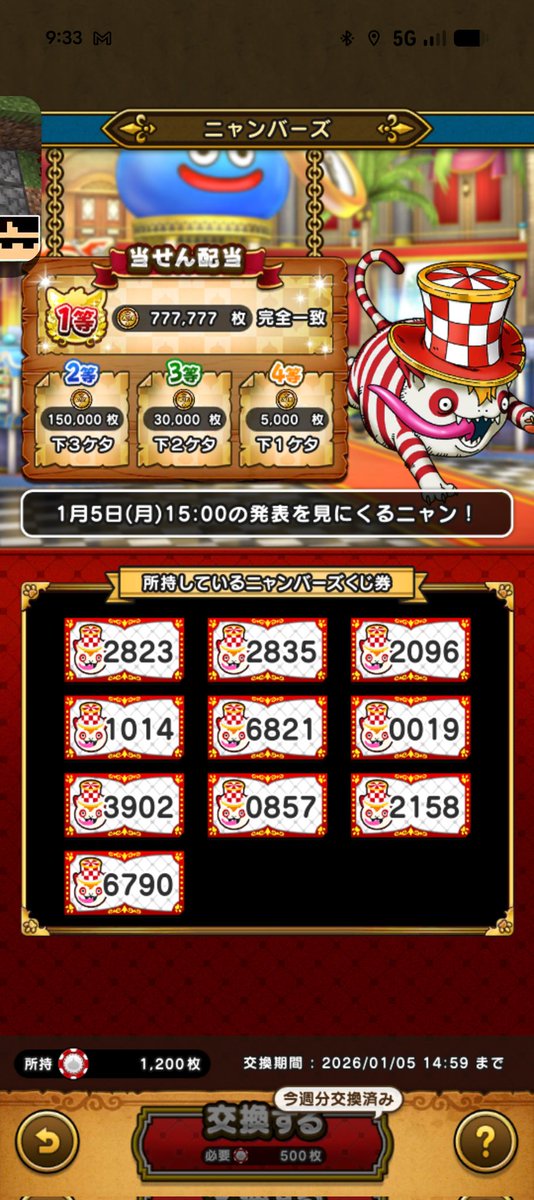 おげんぽ@ヱビス流肉酒場肉本 イケおじVII tweet media