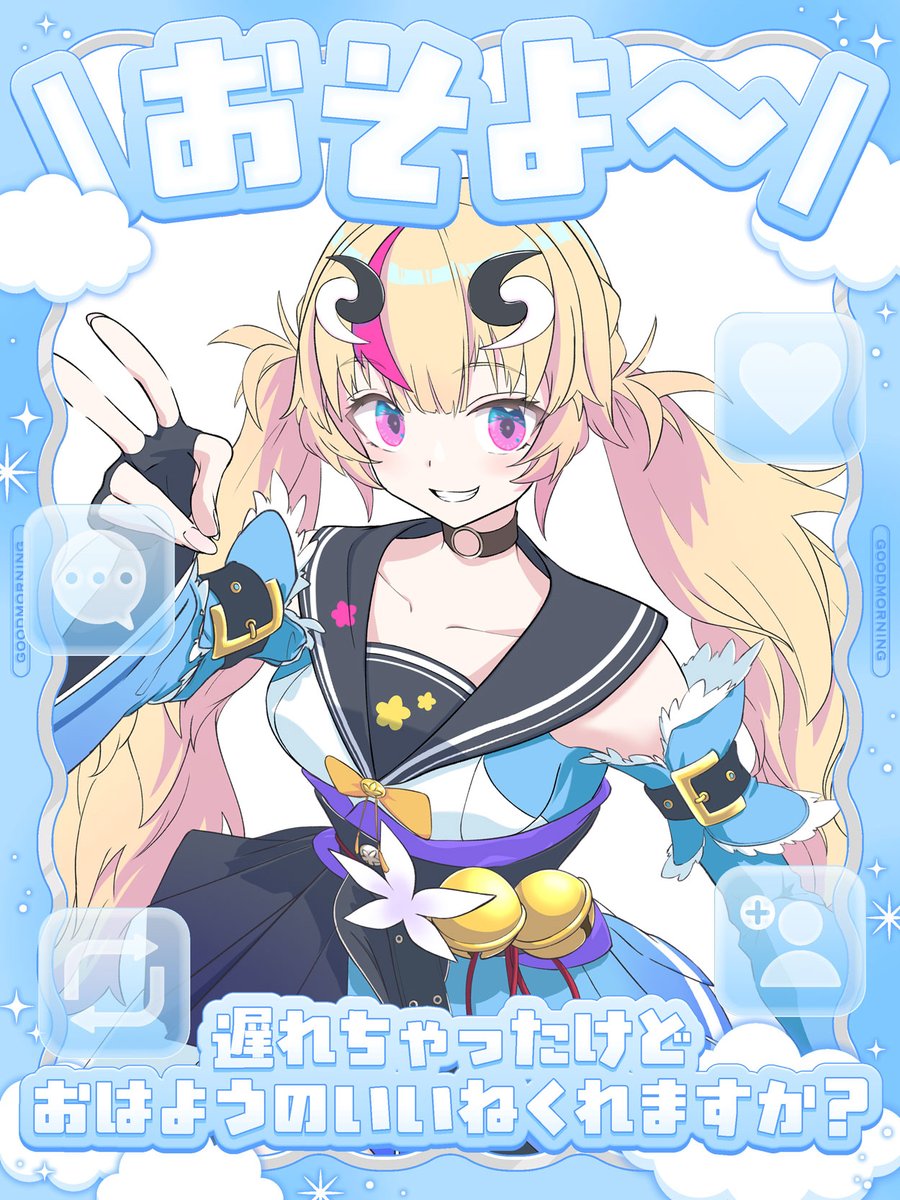 来栖茉莉花🌼🍵@新人Vtuber（個人勢） (@mtrkkrs) / Posts / X