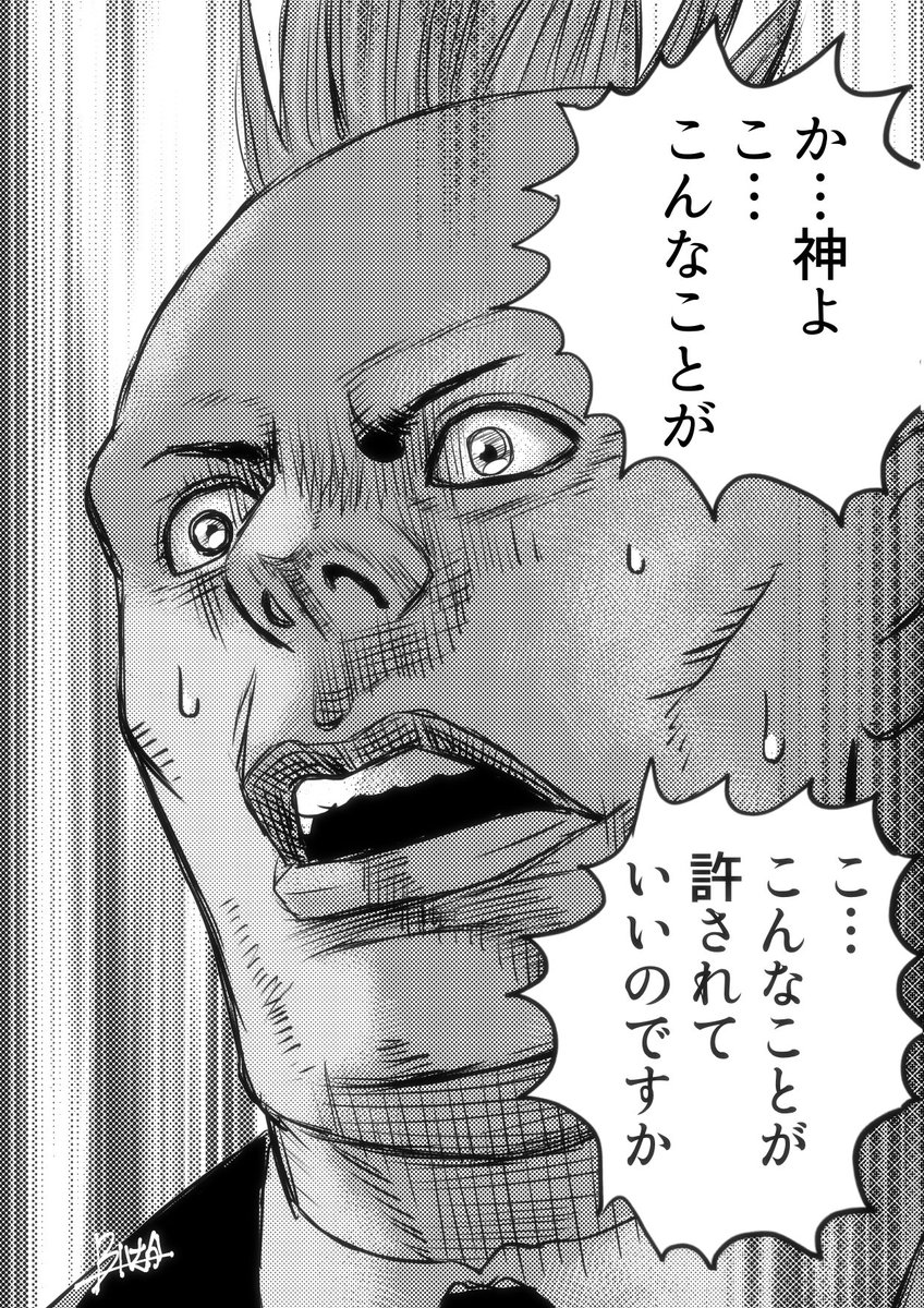 ちょうど良い素材がないので背景描いてますが、窓は別レイヤーで描いてパースにあわせて変形して貼り付けていけばいいことに今更気がついて今これ 