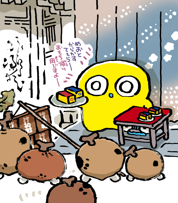 #妖界東西新聞 【めおとからかすてぇら(持ち帰り用)】 https://t.co/Kp2bhCESNy 